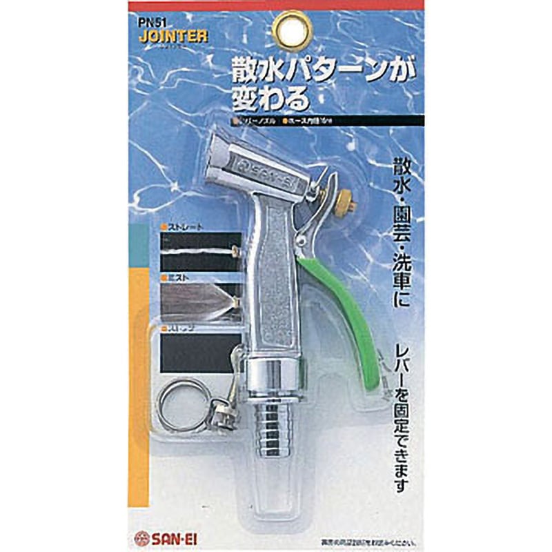 PN51 レバーノズル SANEI(旧:三栄水栓製作所) 散水放射角度調節可能