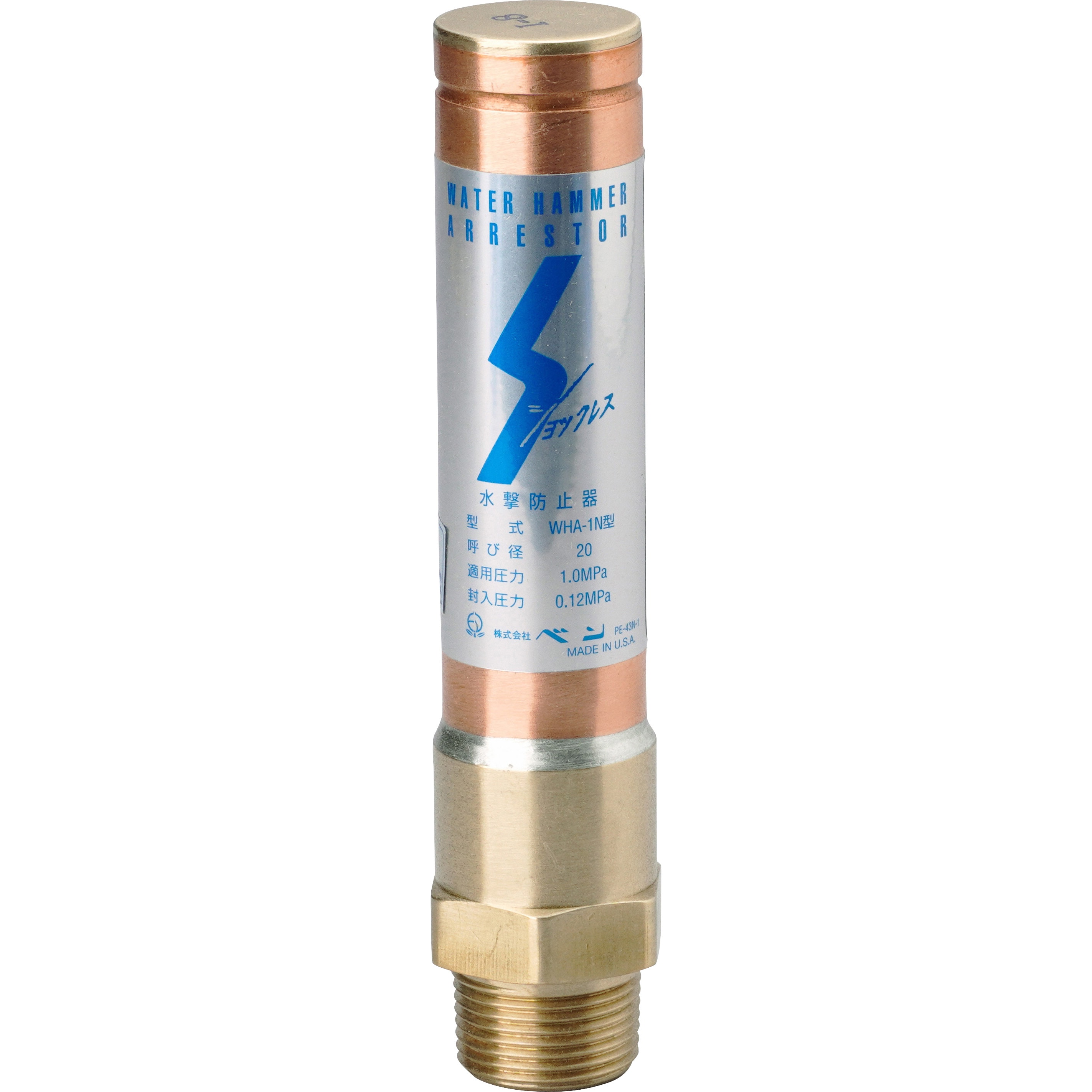冬の感謝セール WHA1N-F WHA1N-F ショックレス 新基準適合 水撃防止器【集合 配管用部品
