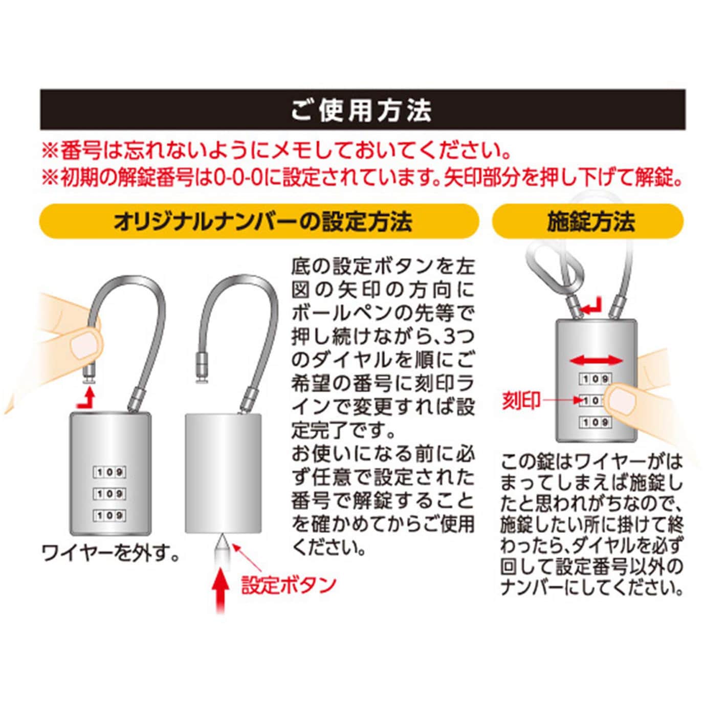 IB-120 ケーブルロック 1個 WAKI 【通販モノタロウ】