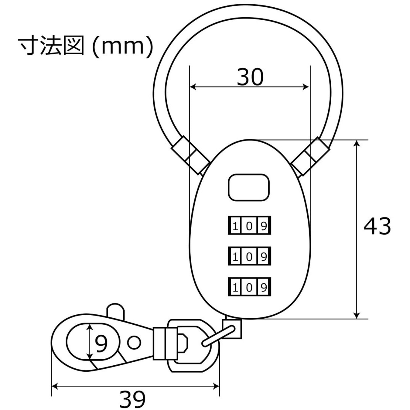 IB-030 コンビネーション ケーブルロック 1個 アイアイ 【通販