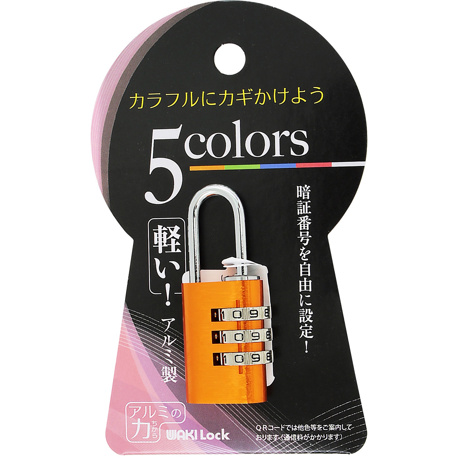 TW-922 アルミのカギ 番号可変式 WAKI(和気産業) ダイヤル式 呼称20mm