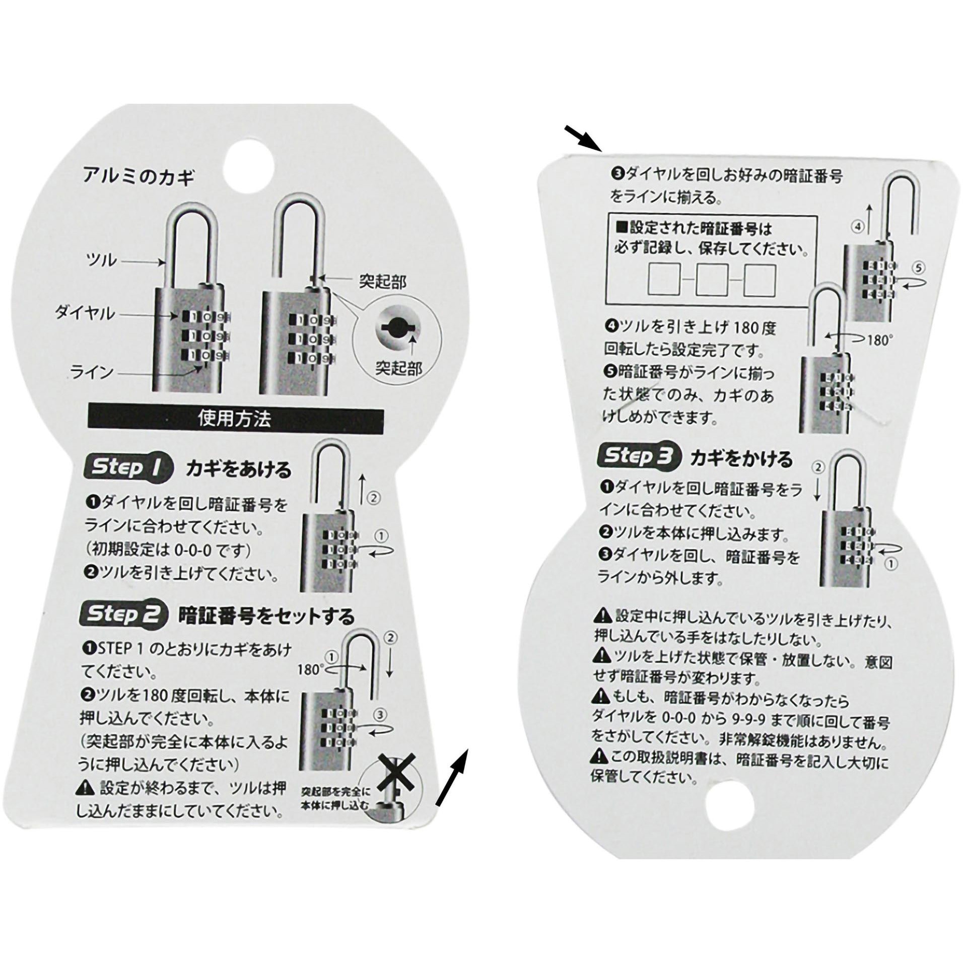blackpowderkitchen様御依頼用 補助金具 黒 No.74 コの字型小 | 建具金物 通販