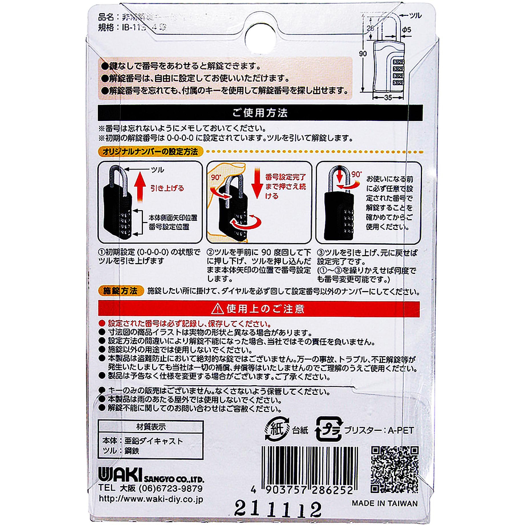 【くうるさまご確認用】 槌屋ヤック株式会社