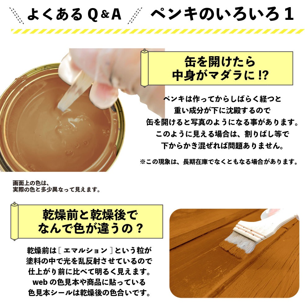 17670110000 油性キシラデコール 油性木部保護塗料(木目を活かし 17670110000 油性キシラデコール 油性木部保護塗料(木目を活かし