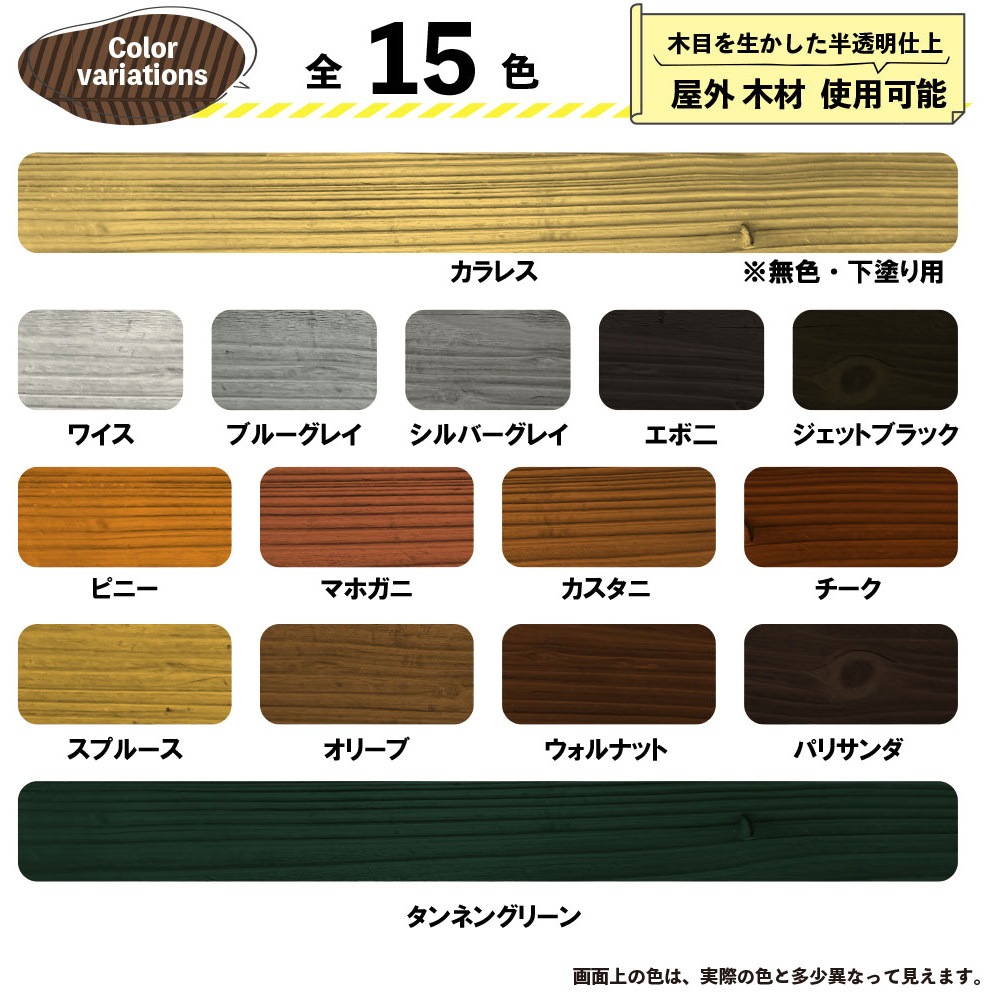 カンペハピオ - キシラデコール - オリーブ - 0.7L 4缶セット