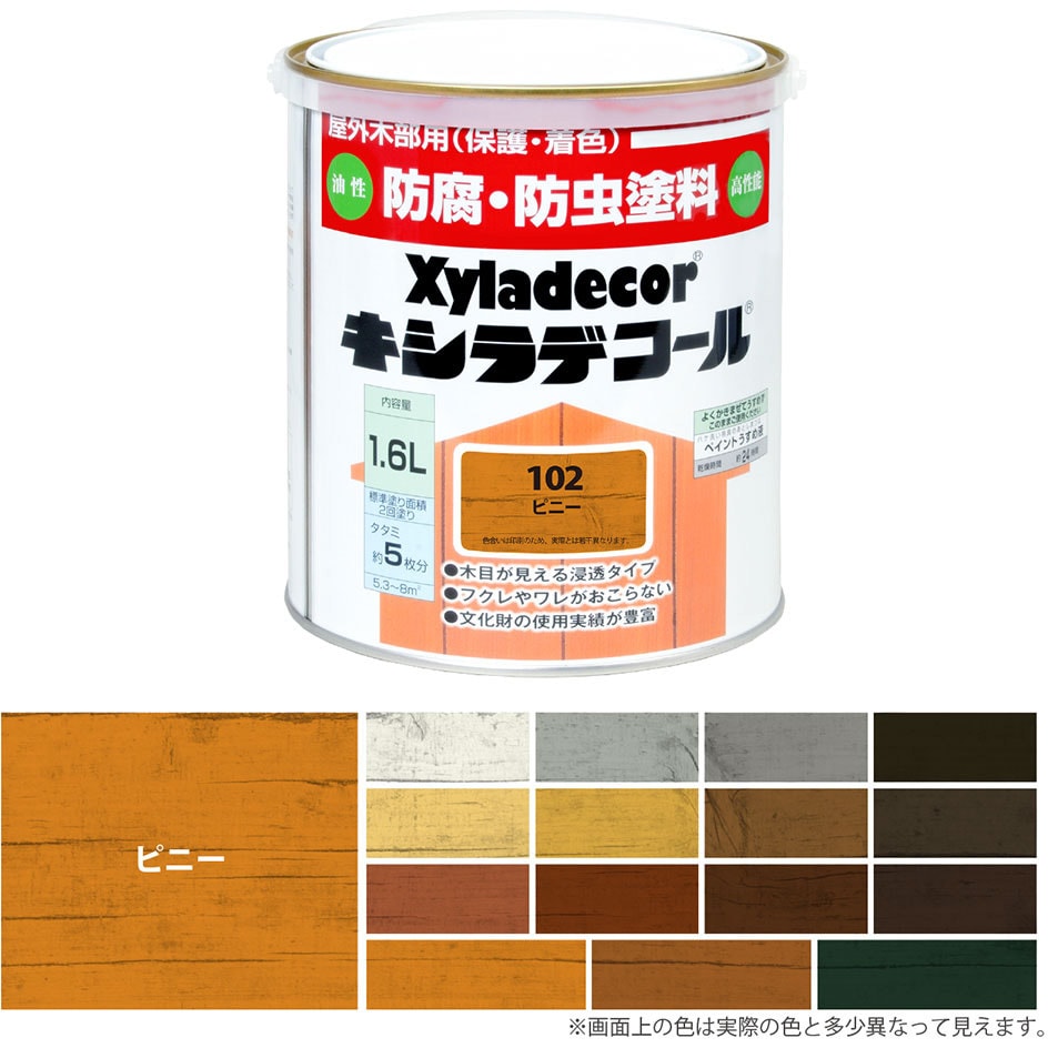 新しいスタイル 17670120000 油性木部保護塗料(木目を活かし 油性キシラデコール その他
