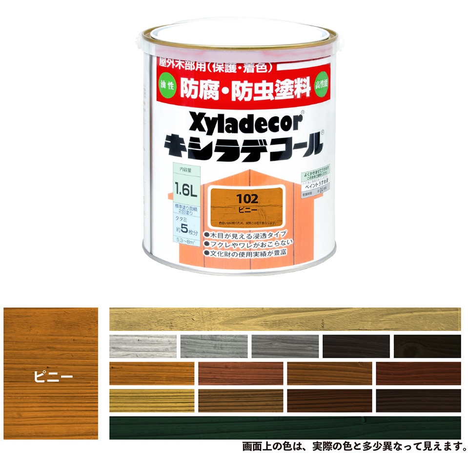 17670120000 油性キシラデコール 油性木部保護塗料(木目を活かした半 