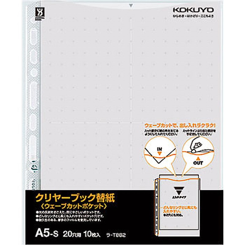 （まとめ）コクヨ クリヤーブック（ウェーブカットポケット・替紙式） A4タテ 30穴 17ポケット付属 背幅27mm 青 ラ-T720B 1冊 〔×5セット〕 まとめ) コクヨ クリヤーブック(クリアブック)(ウェーブカットポケット