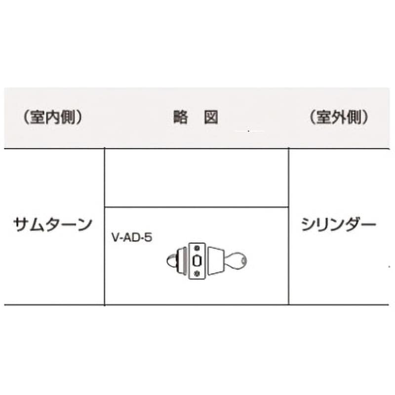 V-AD-5 2個入(同一キー) 11仕上 チューブラ本締錠 ADシリーズ GOAL(ゴール) シリンダーV18 - 【通販モノタロウ】