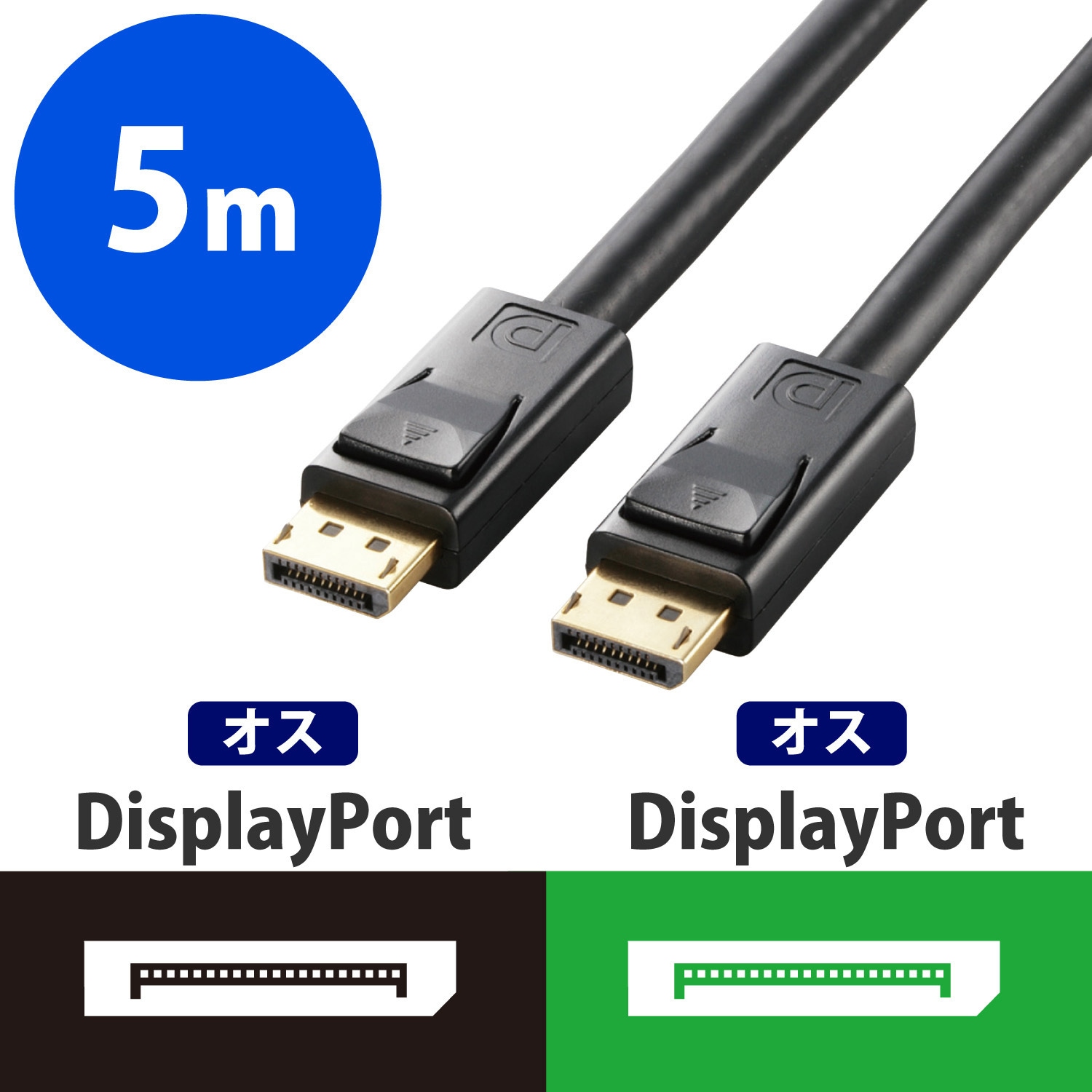 5個セット エレコム DisplayPort（TM）ケーブル CAC-DPM1220BKX5 |b04 5個セット エレコム DisplayPort(TM)ケーブル CAC-DPM1220BKX5 5個