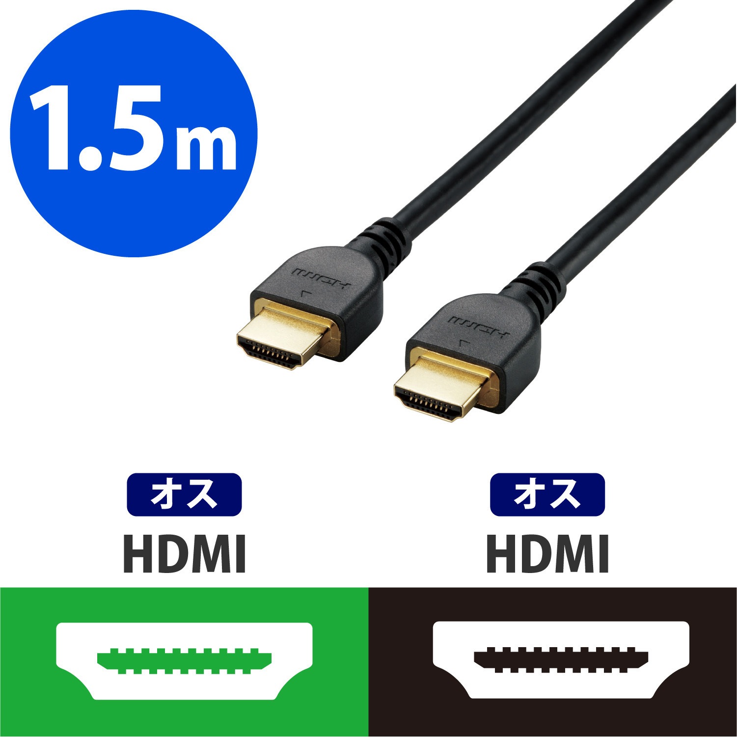 【株式会社ベル】HDMIコードなど HDMI 2.0 延長ケーブル／15cm／抜け防止コネクター／4K60Hz／18Gbps