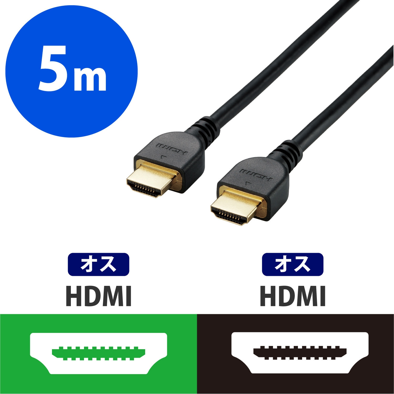 〔5個セット〕 エレコム RoHS指令準拠HDMIケーブル/イーサネット対応/高シールドコネクタ/5.0m/ブラック/簡易パッケージ DH-HD14E50/RSX5 クーポン配布中5個セット エレコム RoHS指令準拠HDMIケーブル