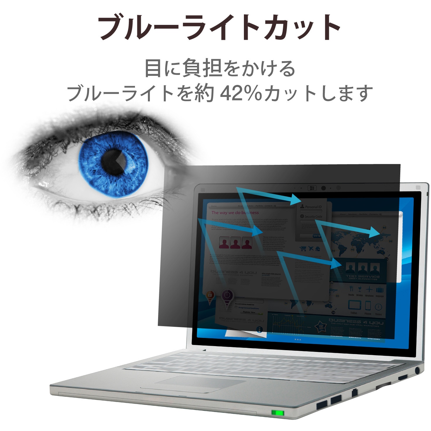 カット ELECOM EF-PFK133W3E 液晶保護フィルター/ のぞき見防止/ 抗菌/ 13.3インチ(16:9)：アップル専門店「PLUSYU堂」  ガード - shineray.com.br