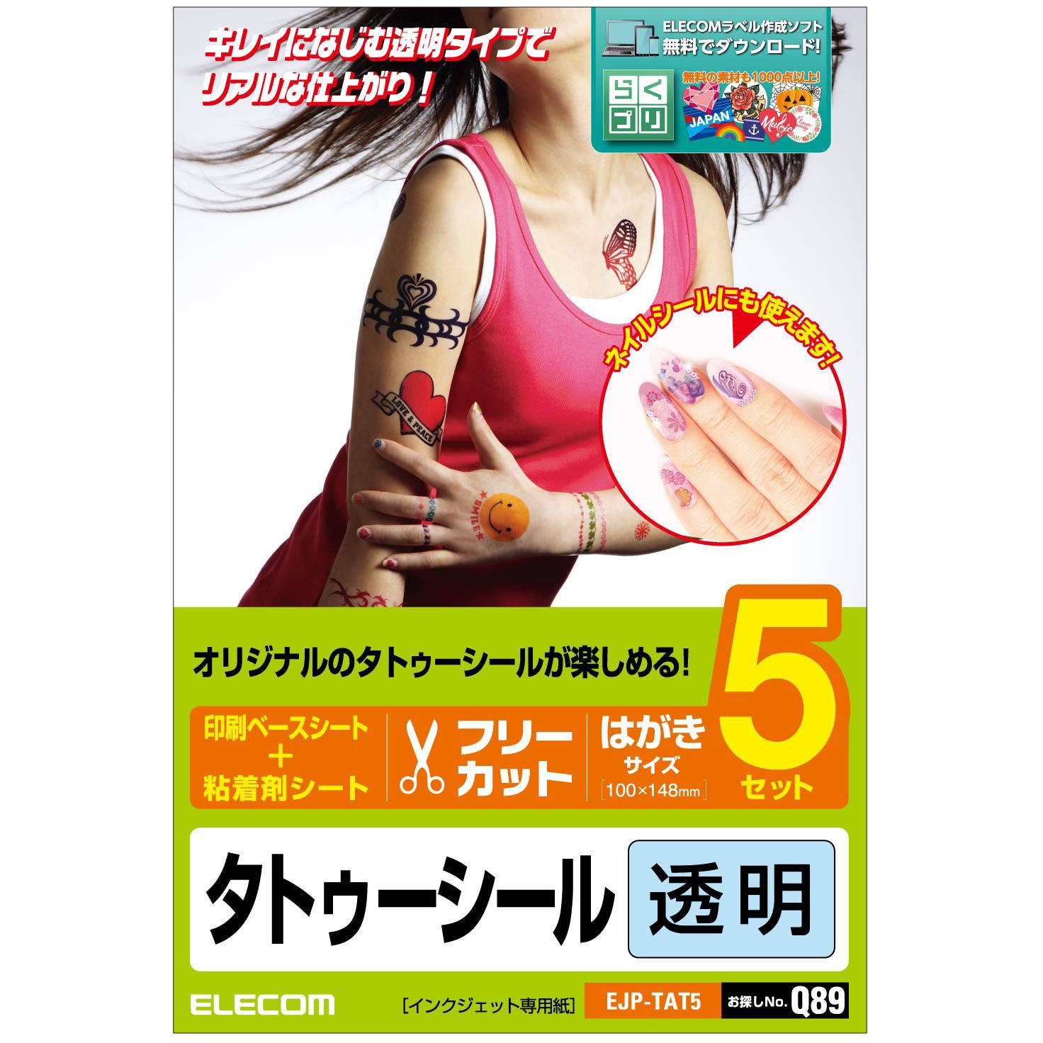 活動歴および当時の関連ビジュアル記録