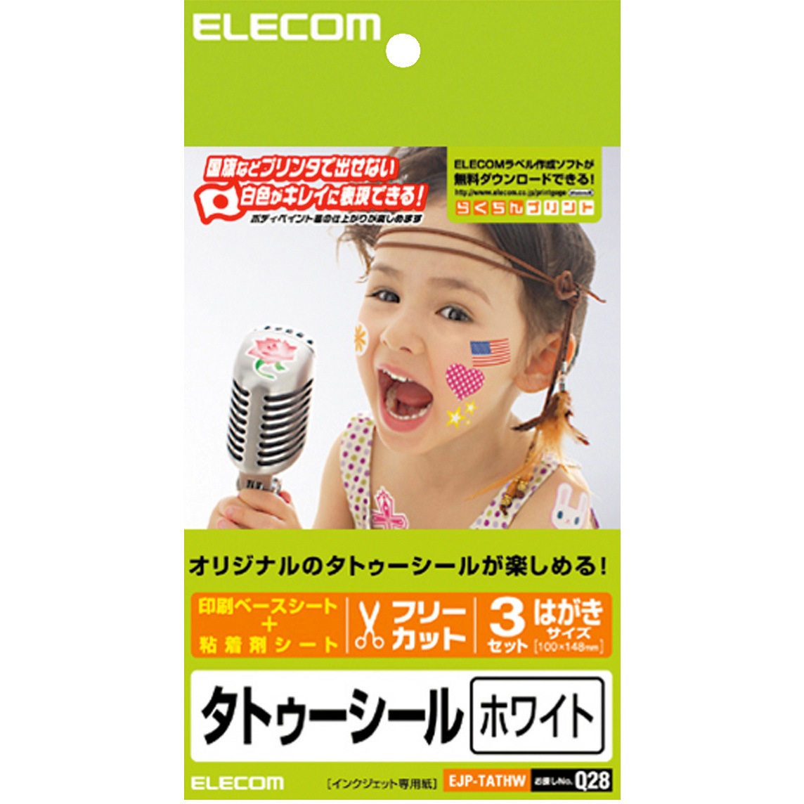 転写シール タトゥーシール インクジェットプリンター 用紙 レビューを書けば送料当店負担 フリーカットタイプ 紙厚 1パック ハガキサイズ 3セット Ejp Tathw 0 21mm 幅100mm 高さ148mm