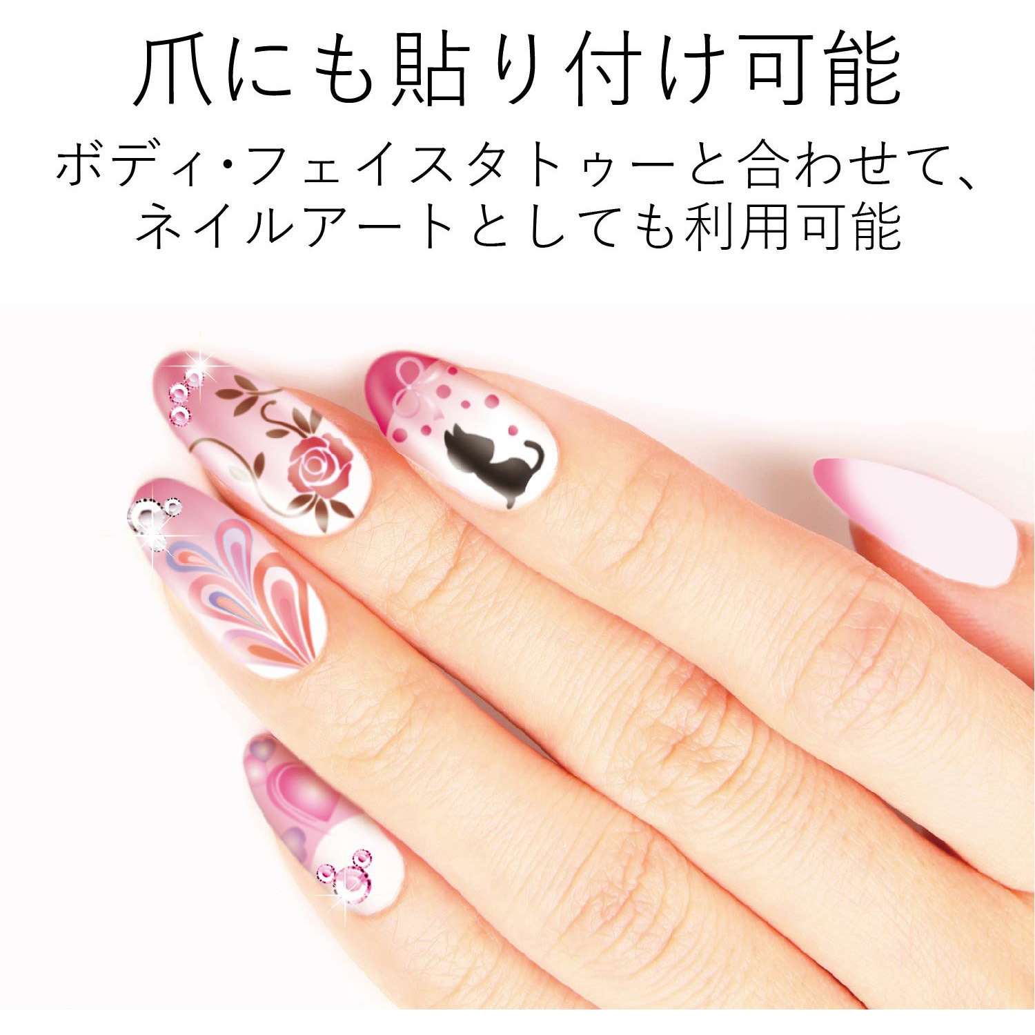 Ejp Tathw 転写シール タトゥーシール インクジェットプリンター 用紙 フリーカットタイプ 1パック 3セット エレコム 通販サイトmonotaro