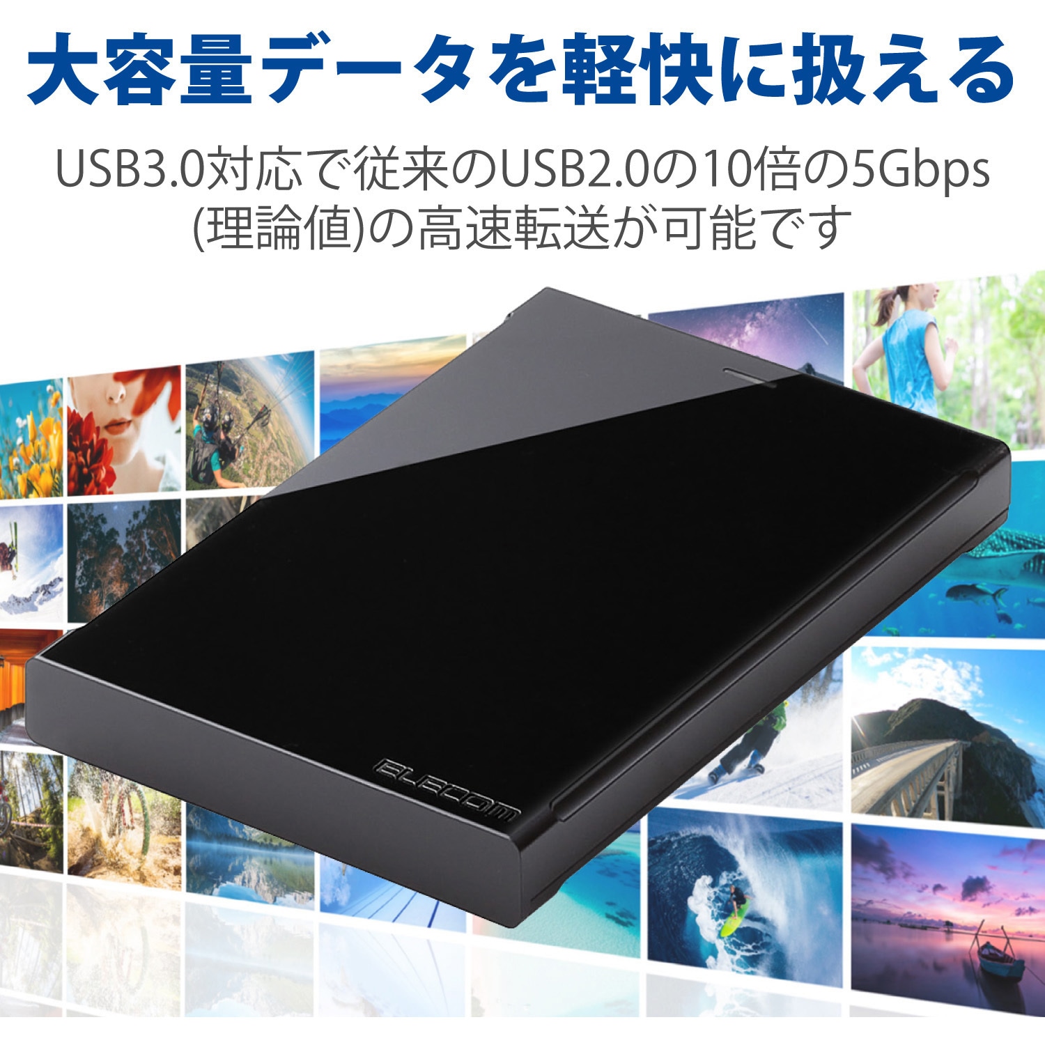 ELP-CED020UBK HDD (ハードディスク) 外付け ポータブル USB3.0 テレビ対応 ファンレス設計 エレコム 容量2TB  ELP-CED020UBK - 【通販モノタロウ】