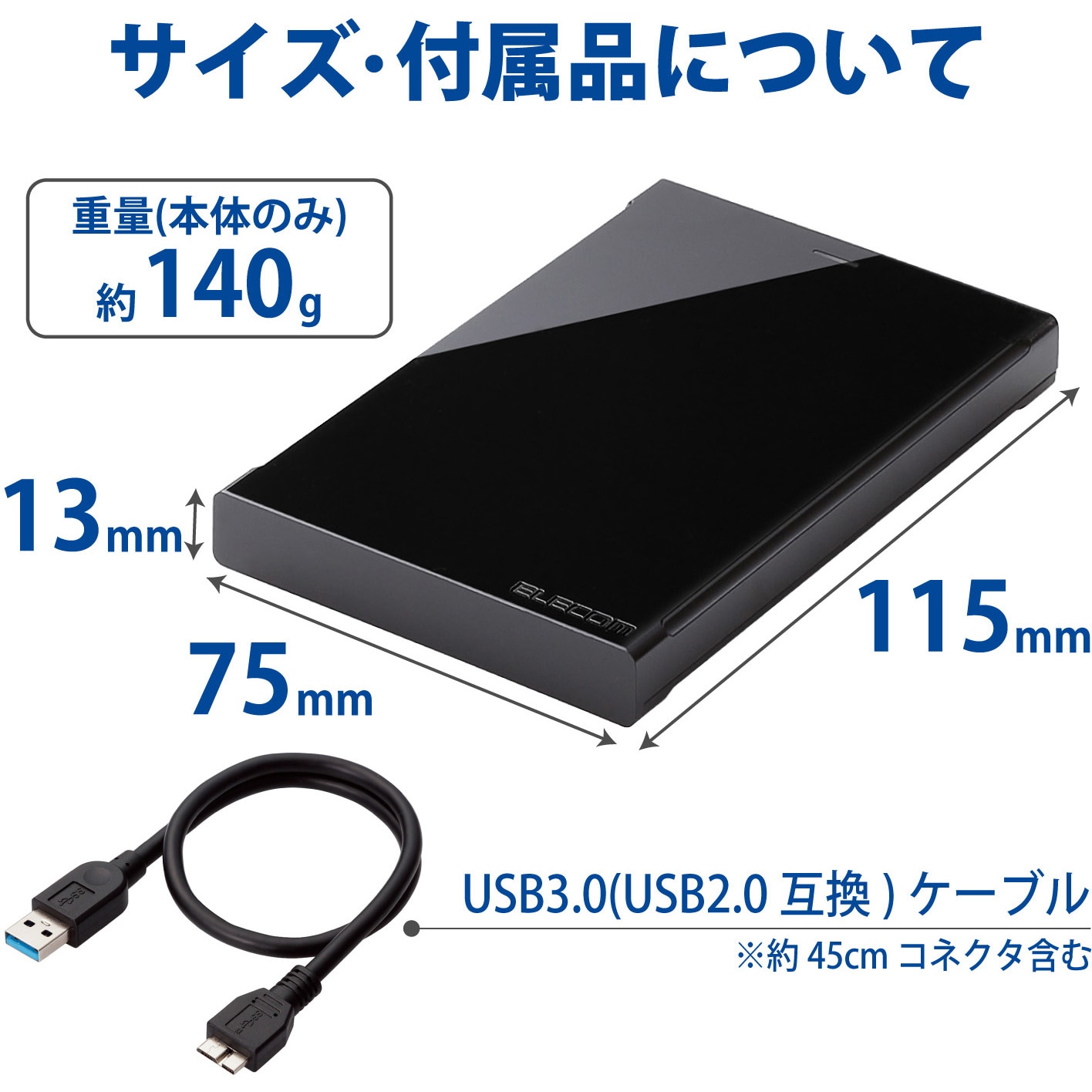 ELP-CED020UBK HDD (ハードディスク) 外付け ポータブル USB3.0 テレビ対応 ファンレス設計 エレコム 容量2TB  ELP-CED020UBK - 【通販モノタロウ】