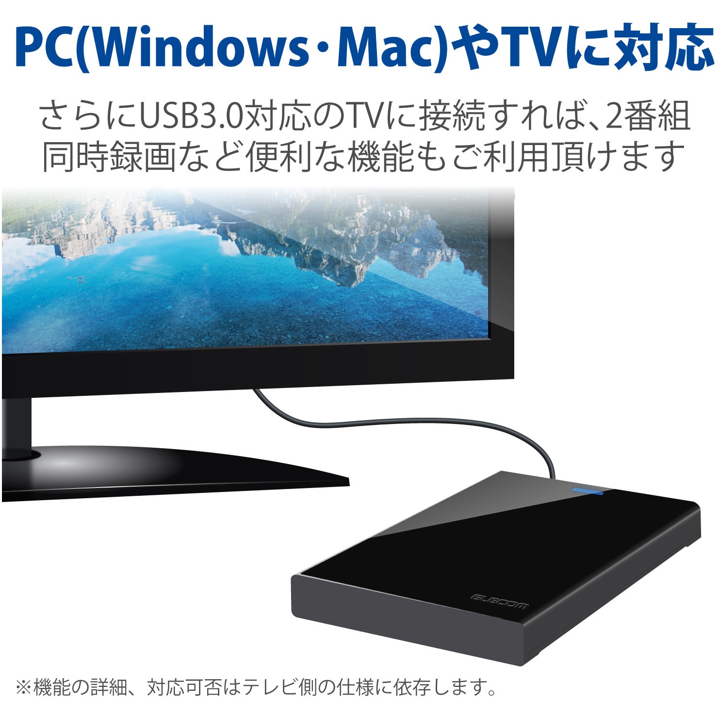 エレコム 外付けHDD ハードディスク 4TB テレビ録画用 Mac Windowsブラック ELD-HTV040UBK