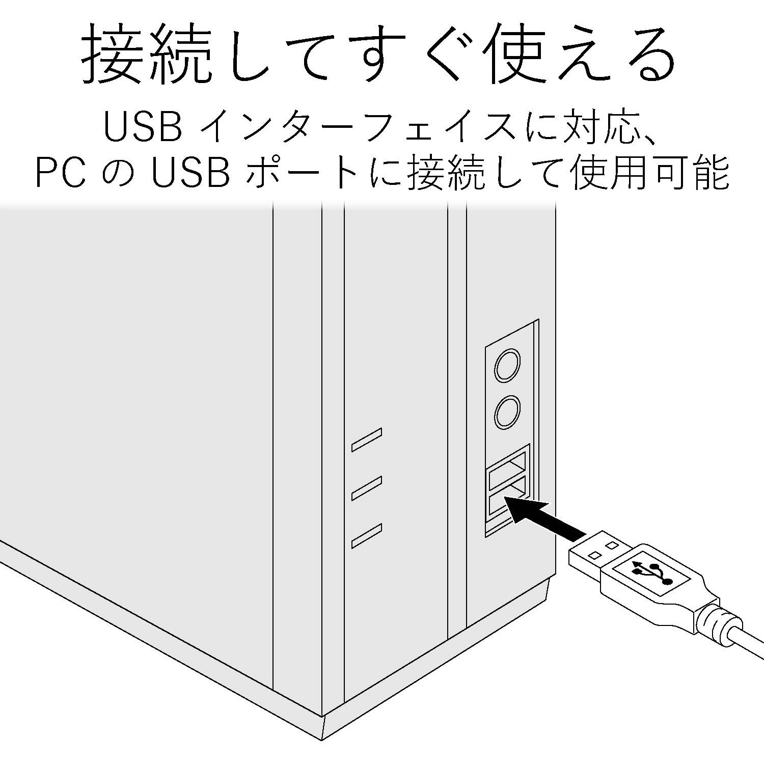 12ボタンUSBゲームパッド - JC-U3712TBK