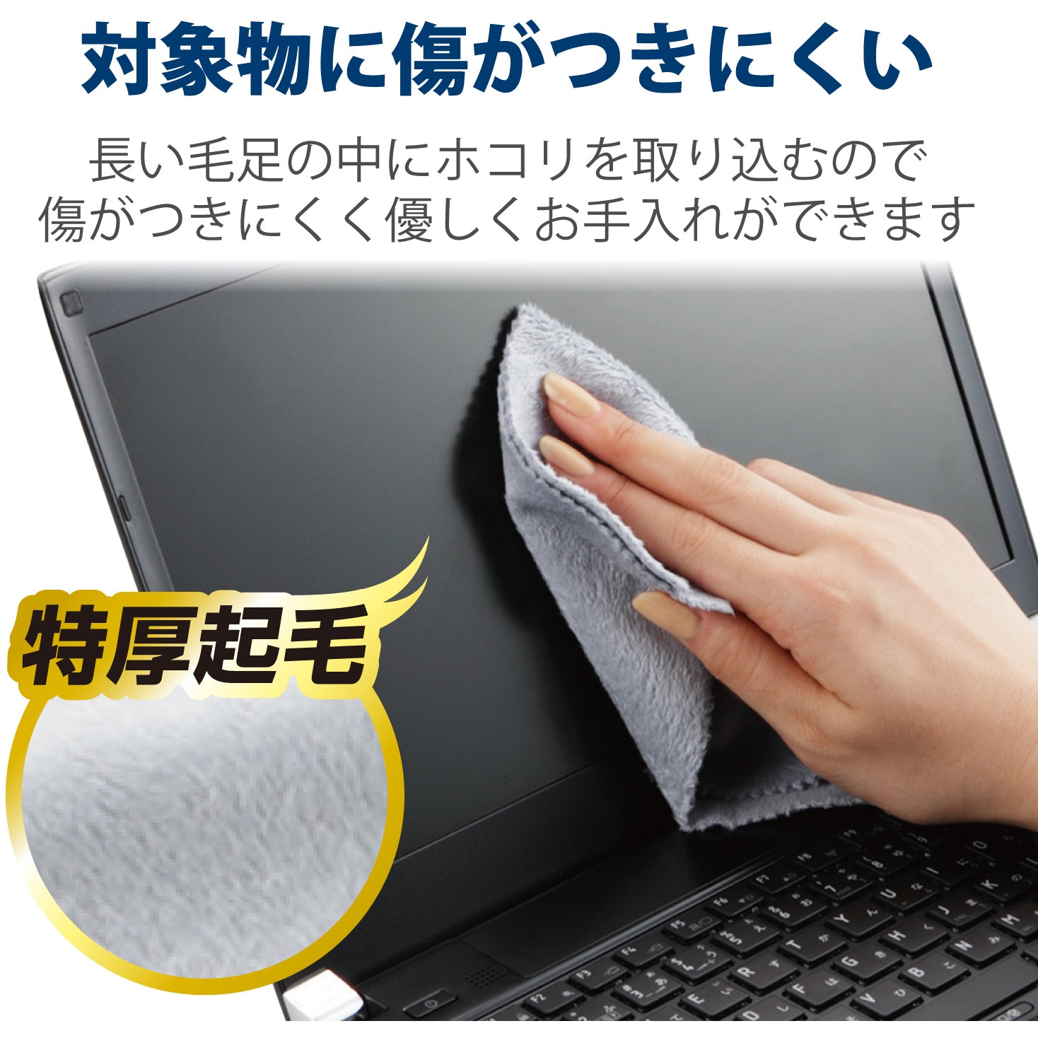 KCT-007GY クリーニングクロス 超強力 超極細繊維 「ベリーマ(R)X