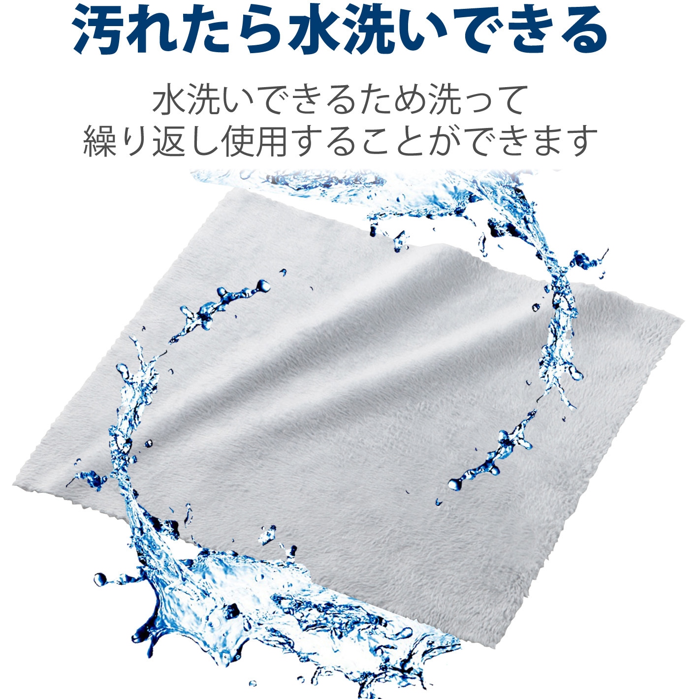 KCT-007GY クリーニングクロス 超強力 超極細繊維 「ベリーマ(R)X