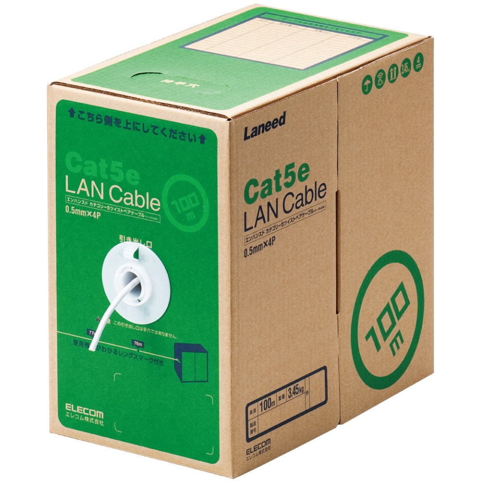 LD-CT2/WH100/RS LANケーブル CAT5E 単線 段ボール箱入り(リレックス) RoHS 長尺 エレコム 1Gbps 伝送帯域100までMHz ホワイト色 100m  1巻