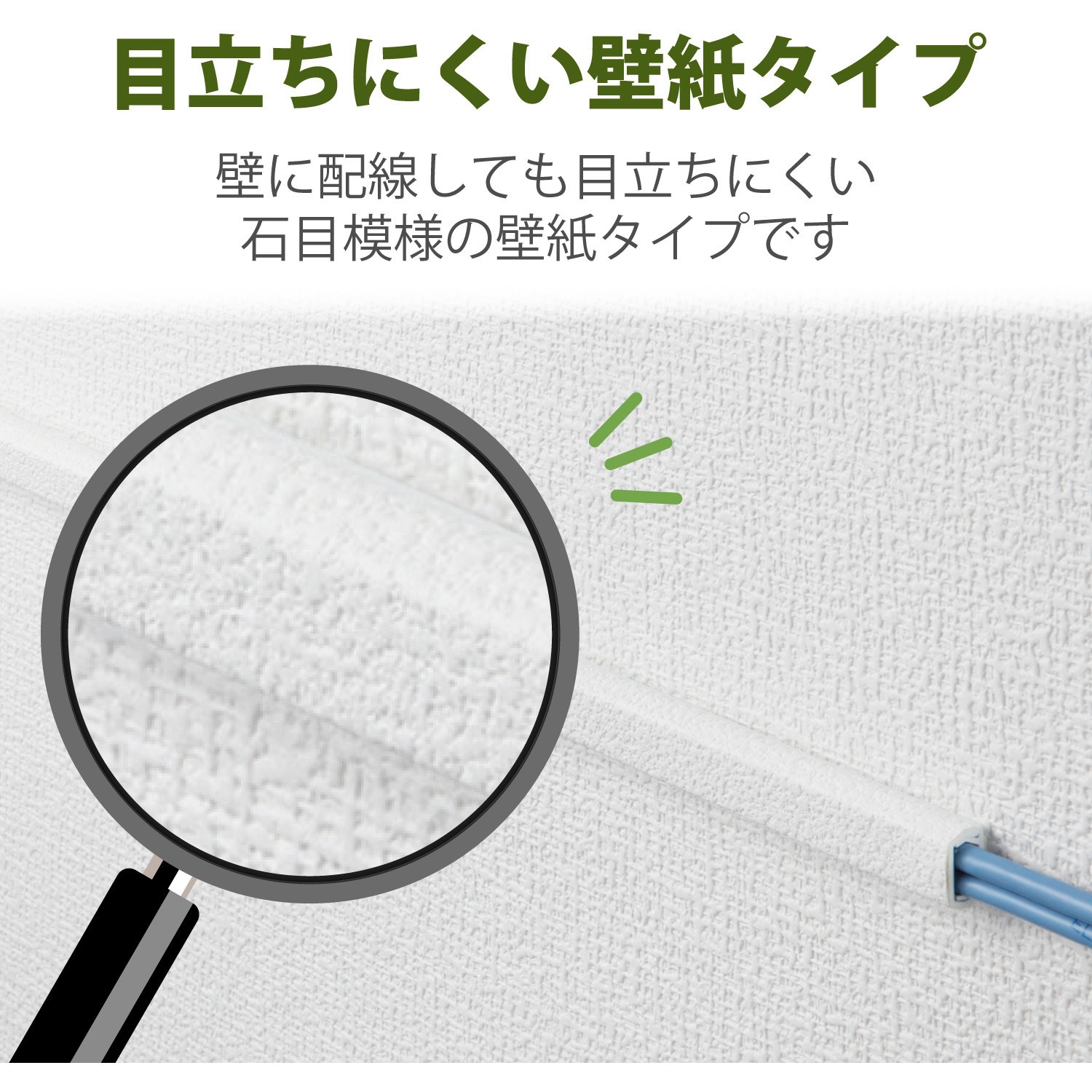 LD-GAFW1/ST フラットモール PVC製 1個 エレコム 【通販モノタロウ】