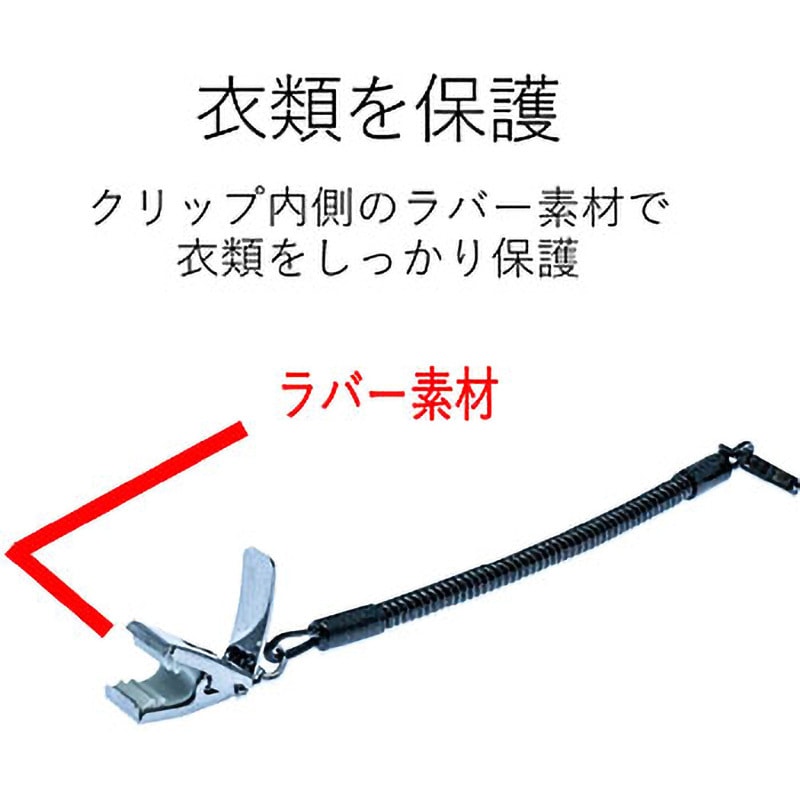 P-STCM70BK スマートフォン用ストラップ クリップ(金属) 1個 エレコム