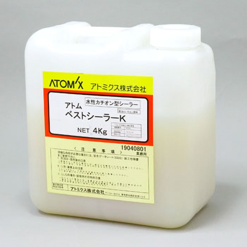 ‐ ベストシーラーK アトミクス 水性