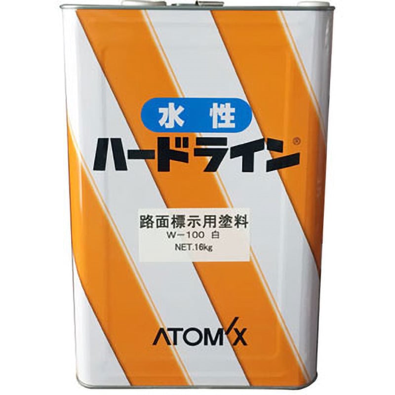 水性ハードラインW-100 1缶(16kg) アトミクス 【通販サイトMonotaRO】