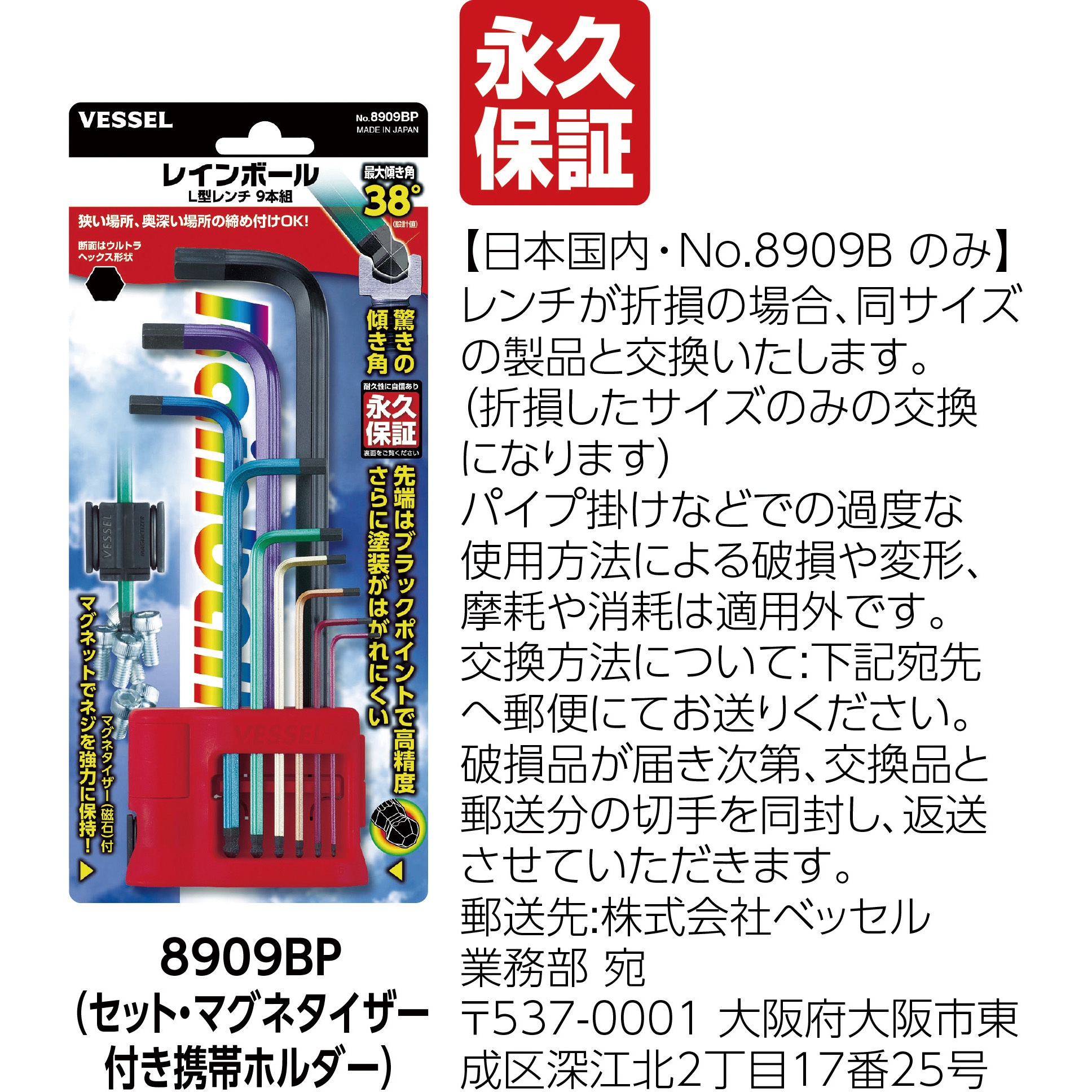 希少品】Lenci レンチドール レンチ人形 ボビー ベースボール