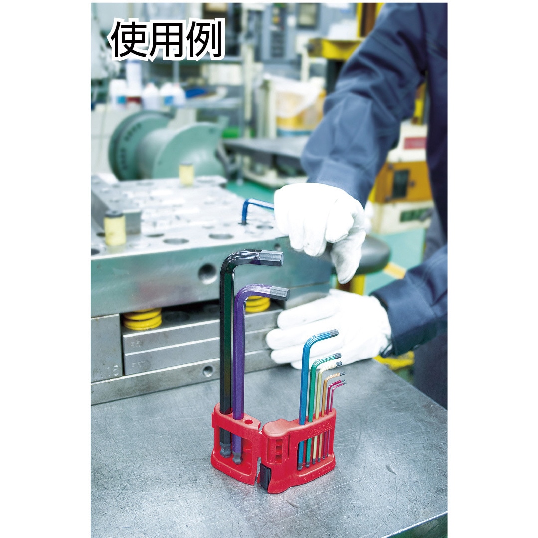 8900BP2.5 レインボールL型レンチ ベッセル 六角対辺2.5mm全長