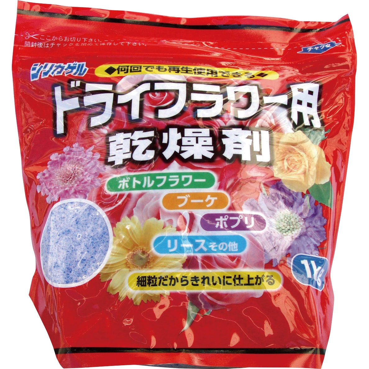 1kg ドライフラワー用乾燥剤 シリカゲル 豊田化工 1kg 1袋 1kg 通販モノタロウ