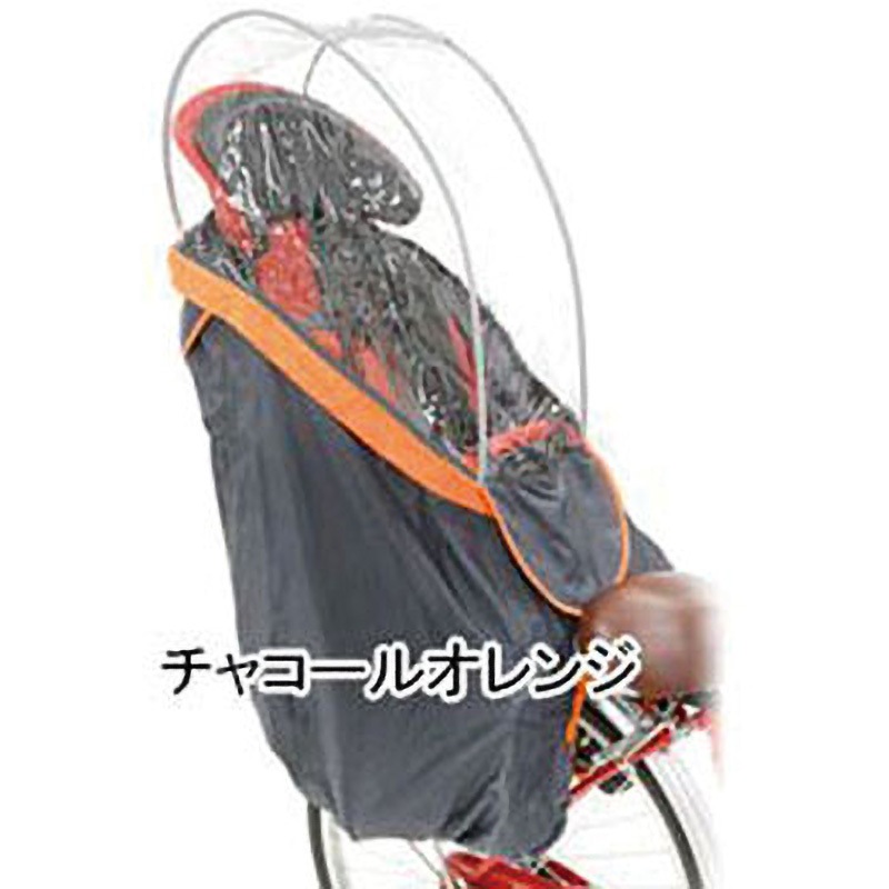 RCR-003 H@lello-kids うしろ子供のせ用ソフト風防レインカバー