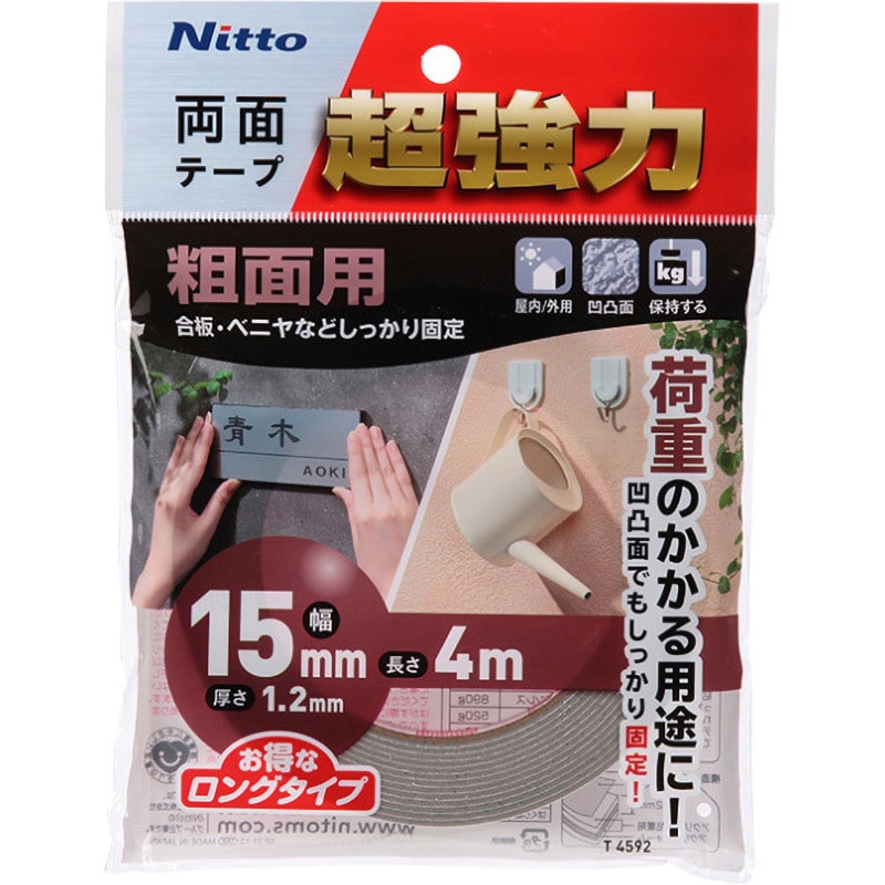 まとめ）ニトムズ 超強力両面テープ 粗面用 T4593×5セット ニトムズ 超強力
