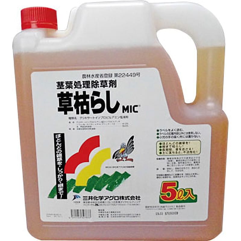 草枯らしMIC 1本(5L) 三井化学アグロ 【通販サイトMonotaRO】