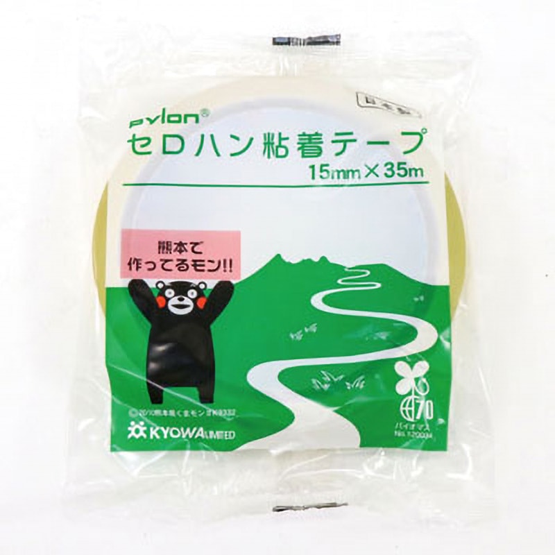 楽天市場】セロテープ 100巻の通販
