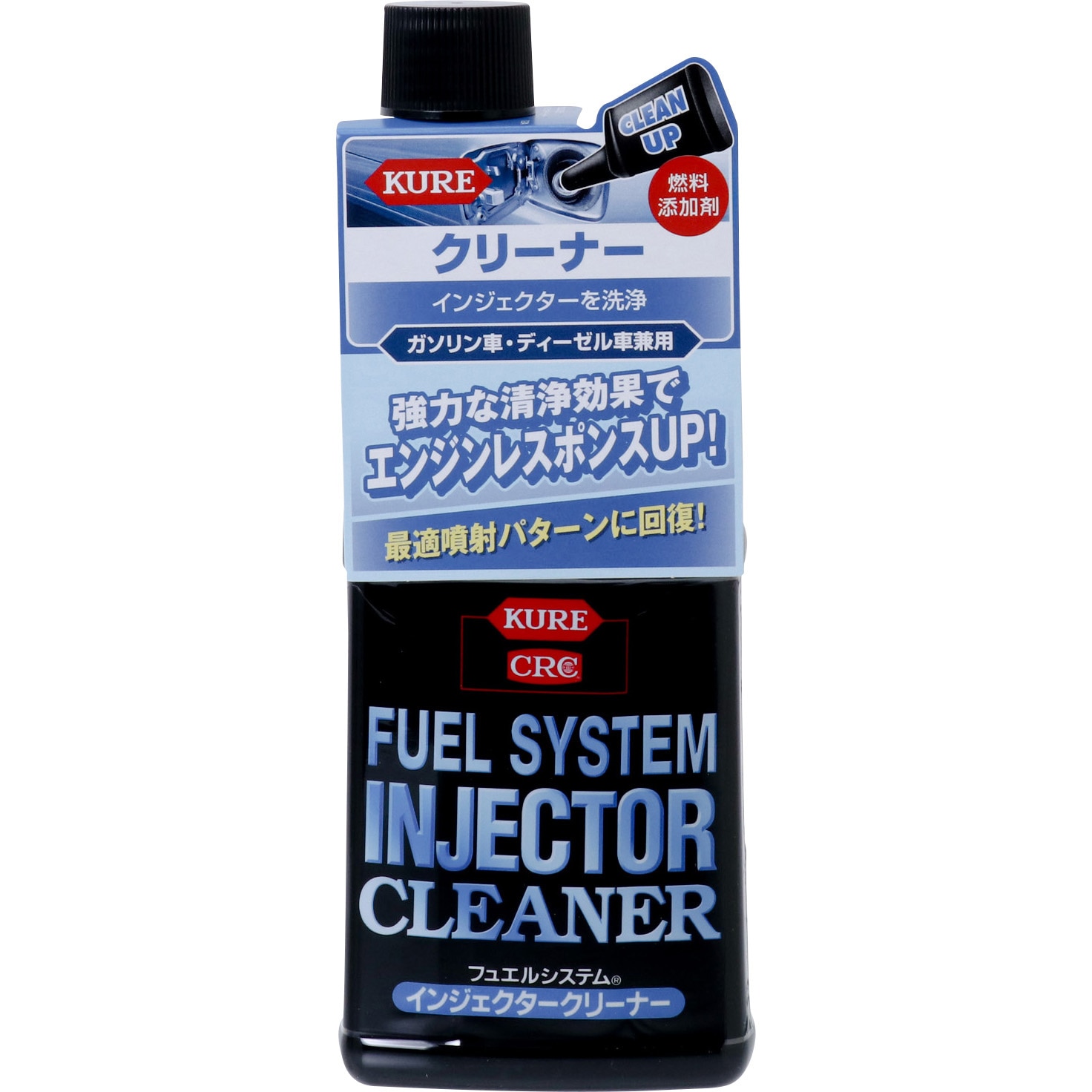 2305 フュエルシステム インジェクタークリーナー 呉工業(クレ