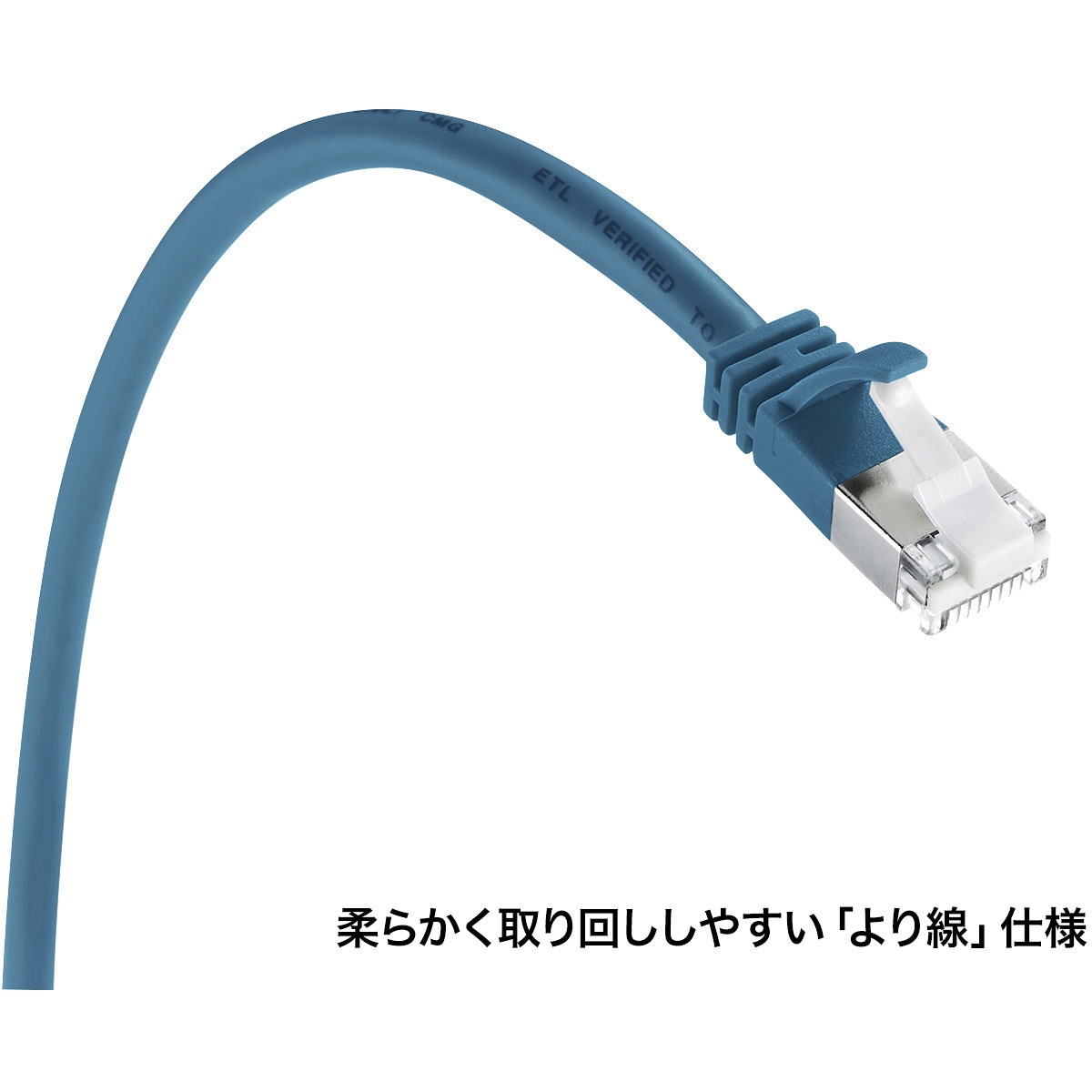 KB-STPTS-005BL ツメ折れ防止カテゴリ5eSTPLANケーブル サンワサプライ コネクタ〇 1Gbps より線(撚線)構造 0.5m  ブルー色 1本 KB-STPTS-005BL - 【通販モノタロウ】