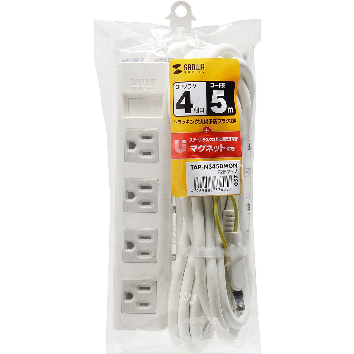 電源タップ サンワサプライ 3P電源タップ 【通販モノタロウ】