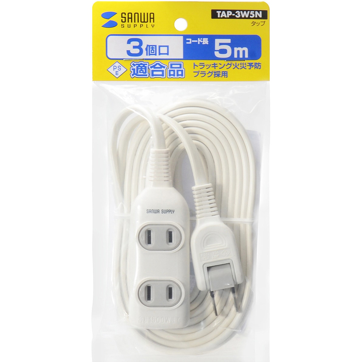 (まとめ)サンワサプライ 電源タップ TAP-3W5N〔×3セット〕 まとめ）サンワサプライ タップ 2P・3個口5.0m TAP-3W5N 1セット(5個
