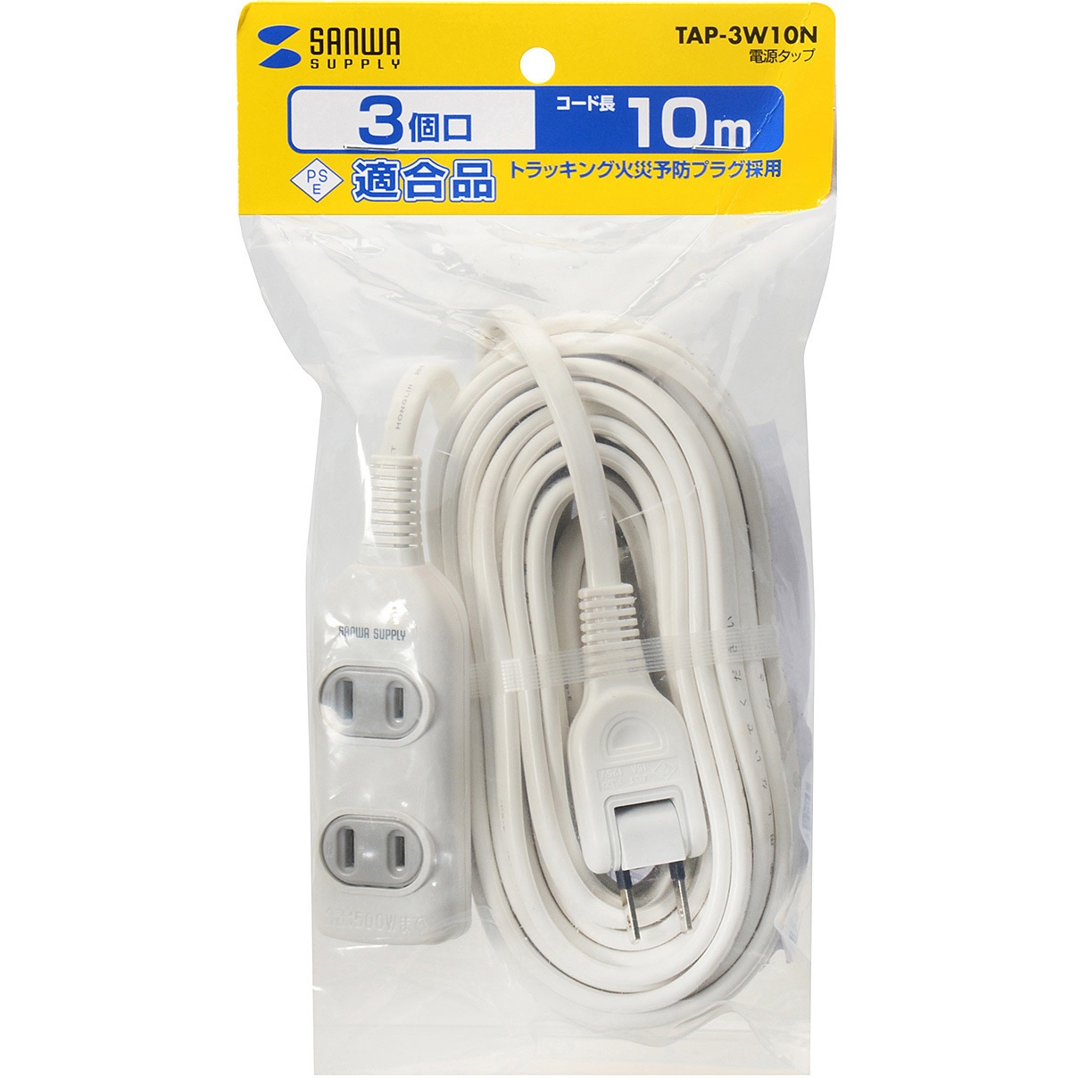 TAP-3W10N 電源タップ サンワサプライ 3口 2P スイング 電源