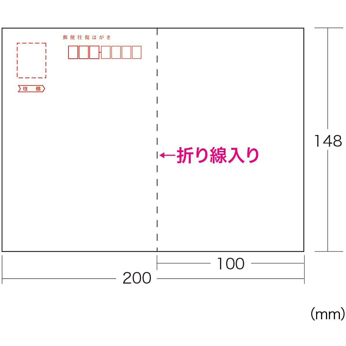 Jp Hkdpn インクジェット往復はがき サンワサプライ 厚さ 0 22 0 015 Mm Jp Hkdpn 1セット 枚 通販モノタロウ