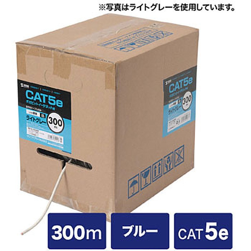 KB-T5-CB300BLN CAT5e自作用LANケーブル サンワサプライ 単線 1Gbps 4