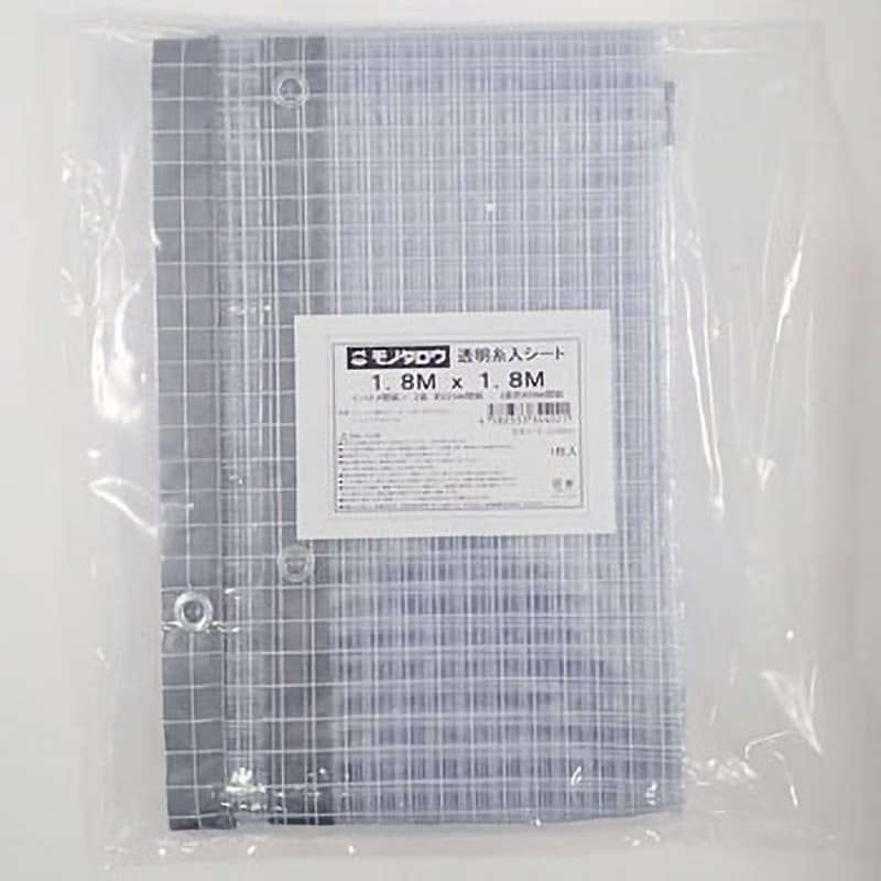 ITO1.8X1.8 透明シート 糸入り モノタロウ ビニールカーテン