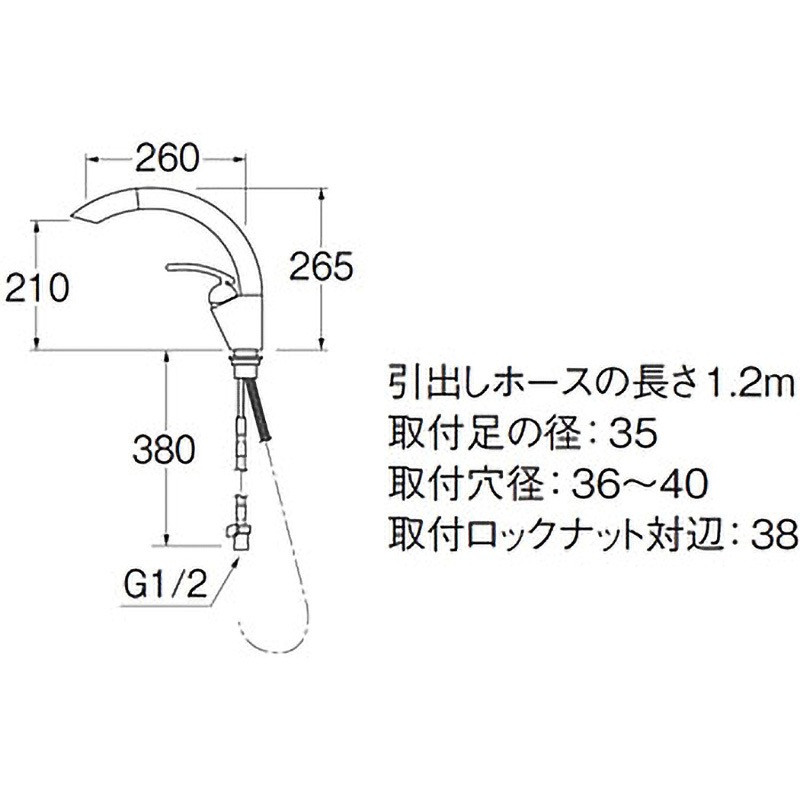 K8790JK-13 シングルワンホールスプレー混合栓 SANEI 寒冷地 K8790JK-13 シングルワンホールスプレー混合栓 SANEI 寒冷地