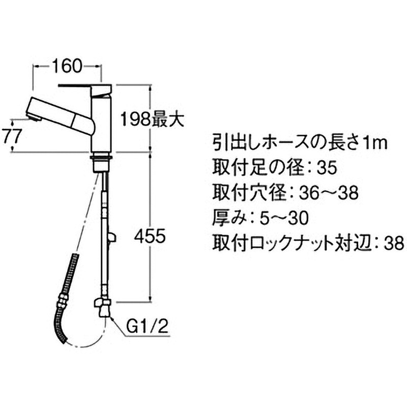 K37531JK-13 シングルスプレー混合栓(洗髪用) SANEI(旧:三栄水栓製作所