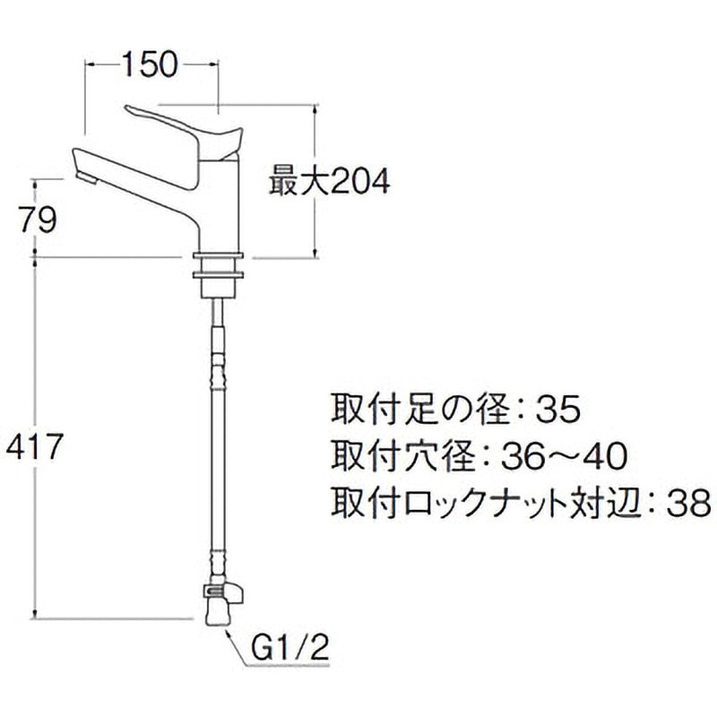 K4712NJV-13 シングルワンホール洗面混合栓 SANEI(旧:三栄水栓製作所