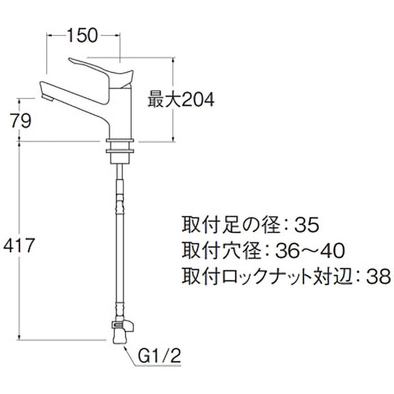 SANEI ワンホールシングルレバー洗面混合栓 K4712NJK-13 三栄 K4712NJK-13 シングルワンホール洗面混合栓 SANEI(旧:三栄水栓製作所